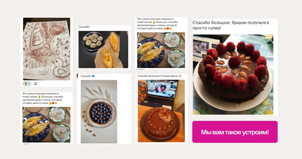 EventyOn 1781348322198