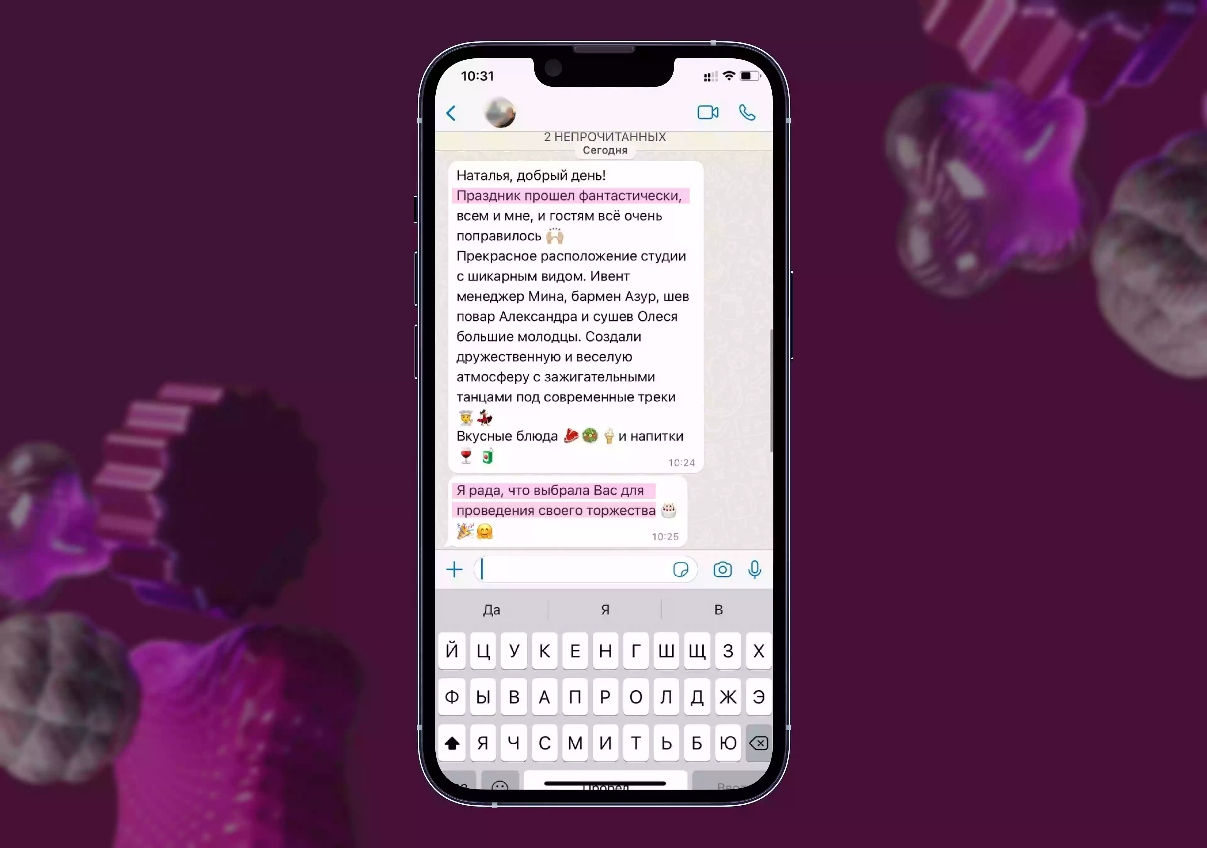 EventyOn 1781348706183