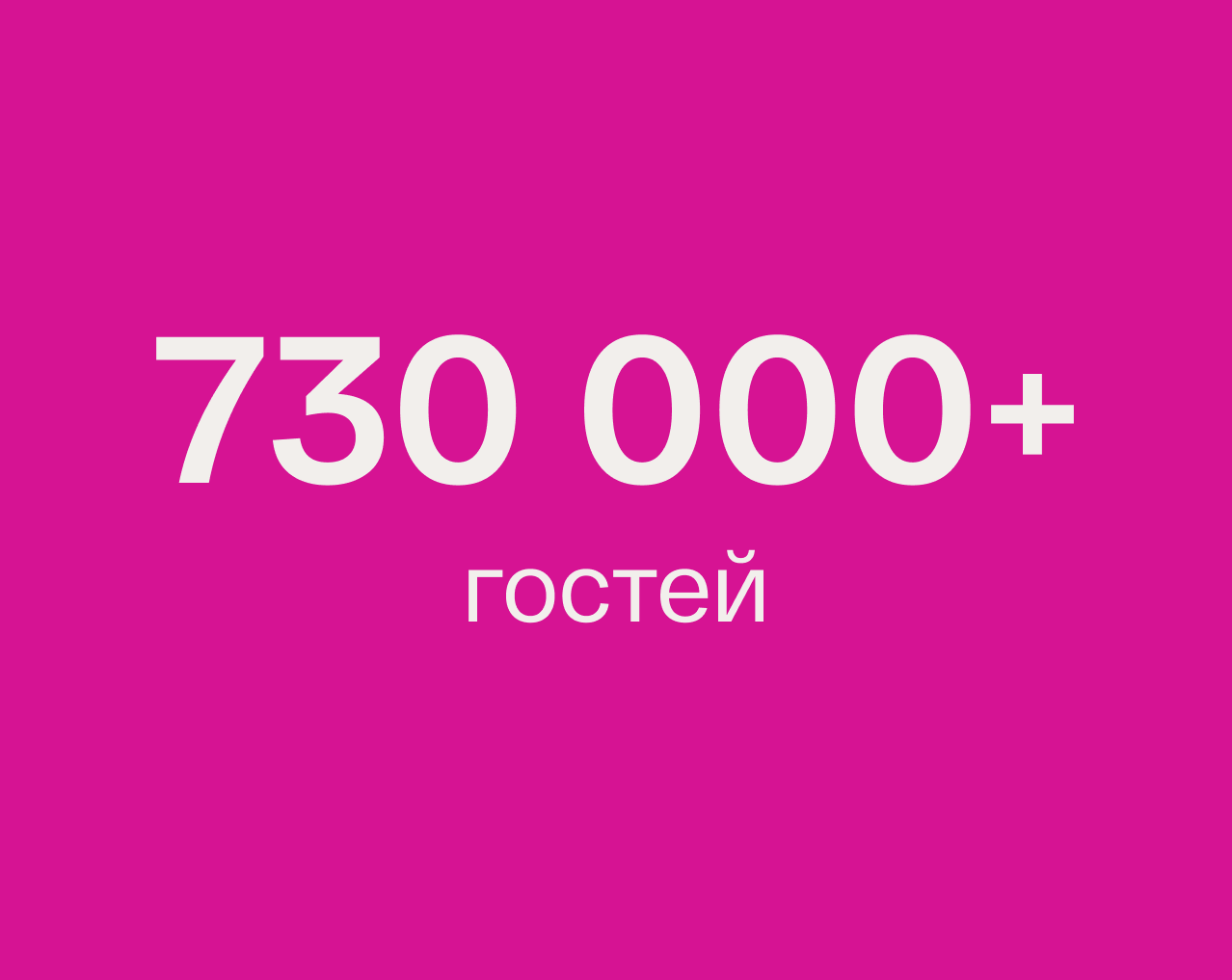 EventyOn 1781348866669